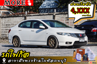 HONDA City 1.5 S (MNC) ปีจด 2012
