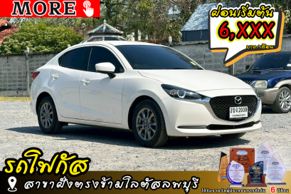 MAZDA Mazda2 SkyActive 1.3 C  ปีจด 2022