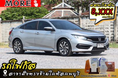 HONDA Civic 1.8 E ปีจด 2018