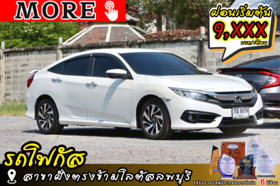 HONDA Civic 1.8 EL ปีจด 2018