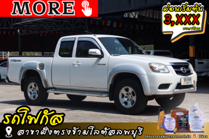 MAZDA BT50 2.5 Hi-Racer ปีจด 2011