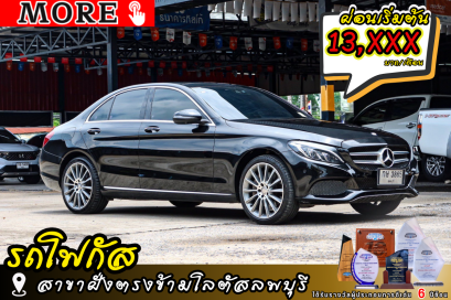 Benz C350 E 2.0 AMG (W205) ปีจด 2017