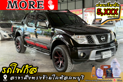 NISSAN Navara 2.5 LE Calibre GT ปีจด 2012