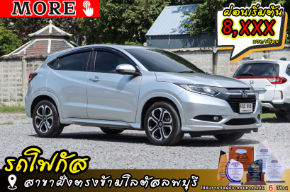 HONDA HRV 1.8 EL (TOP) ปีจด 2016