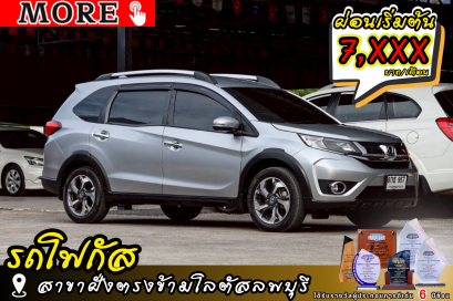 HONDA BRV 1.5 V Plus  ปีจด 2019
