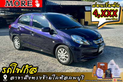 HONDA Brio Amaze 1.2 V ปีจด 2013