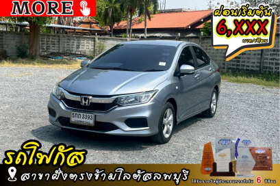 HONDA City 1.5 S ปีจด 2018