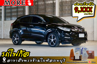 HONDA HRV 1.8 RS (MNC) TOP ปีจด 2018