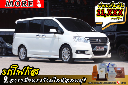 HONDA Stepwagon Spada 2.0 JP ปีจด 2012