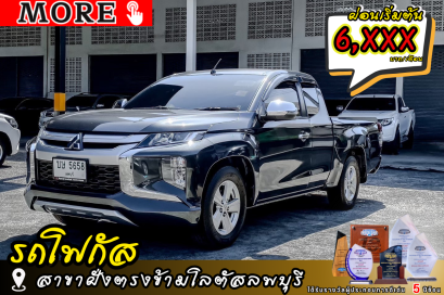 Mitsubishi Triton 2.5GLX 2020