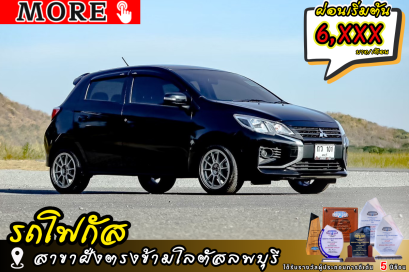 Mitsubishi Mirage 1.2 Active ปีจด22