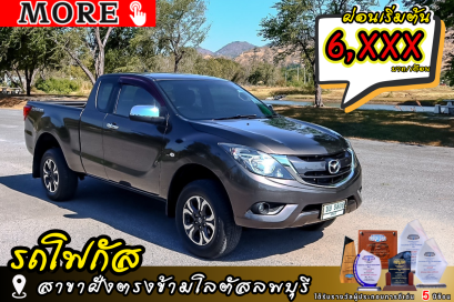 Mazda BT50 Hiracer 2.2 2019