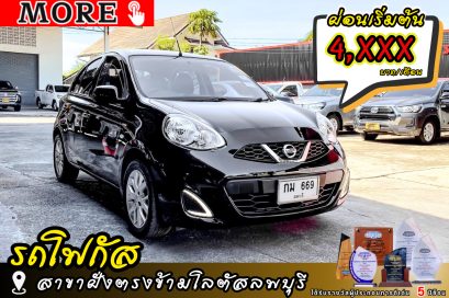 Nissan March 1.2E (MNC) 2017