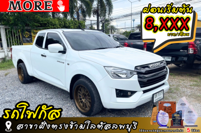 ISUZU D-max 1.9 S  ปีจด 2022