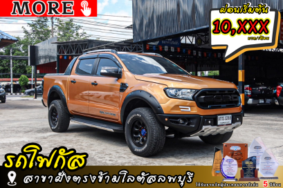 Ford Ranger Wild Trak 2.0 Turbo ปีจด 2019