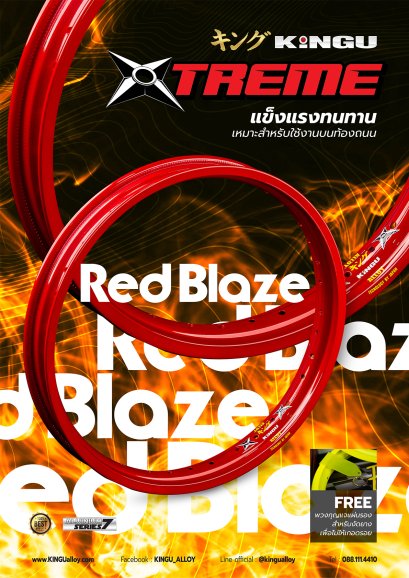 วงล้อ KINGU รุ่น Xtreme สีแดงเพลิง (อลูมิเนียม ซีรีย์ 7)