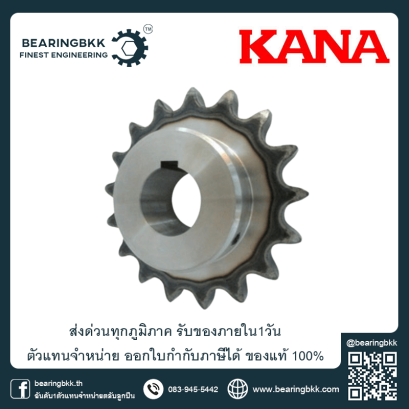 เฟืองโซ่ TB Sprocket Chain เฟืองดุม เฟืองเหล็ก S45C ชุบแข็งปลายฟัน เฟืองกาน่า เฟืองดุมชั้นเดียว SPOCKET TYPE B