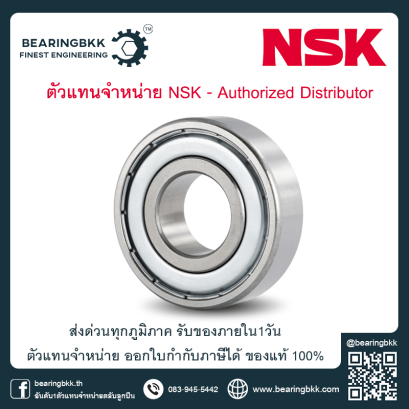 ตลับลูกปืนเม็ดกลม NSK ตัวแทนจำหน่ายแต่งตั้ง NSK 6200ZZ 6201ZZ 6202ZZ 6203ZZ 6204ZZ 6205ZZ 6000ZZ 6001ZZ 6002ZZ 6003ZZ 6004ZZ 6005ZZ 6300ZZ 6301ZZ 6302ZZ 6303ZZ 6304ZZ 6305ZZ