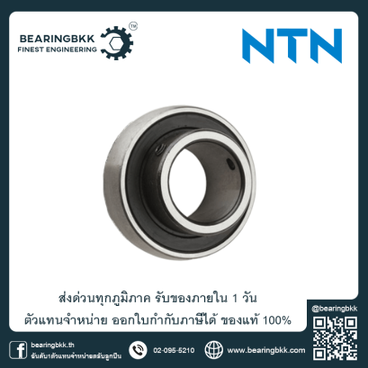 ตัวแทนจำหน่าย NTN ลูกปืนตุ๊กตา NTN Unit bearing Unit housing ตุ๊กตาใส่สลีฟ ตุ๊กตาเพลามิล ตุ๊กตาเพลานิ้ว ลูกปืนสลิฟ ไส้ลูกปืน UC YAR