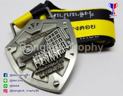 เหรียญ เขื่อนแม่กวงอุดมธารา