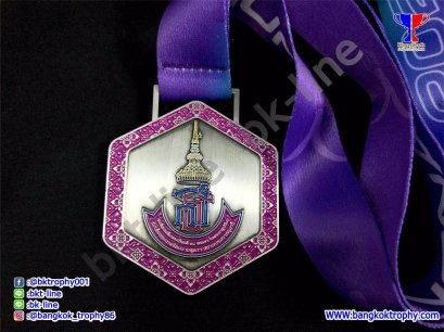 เหรียญโรงเรียนเฉลิมพระเกียรติฯ