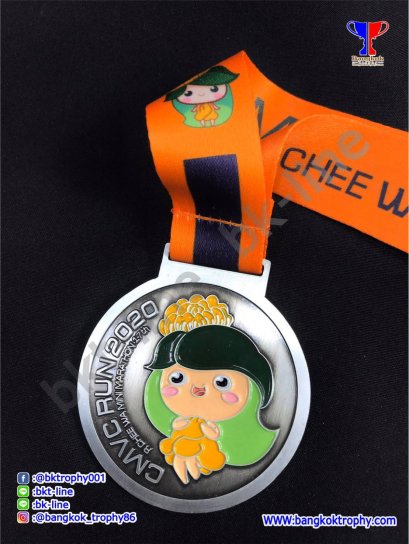 เหรียญ CMVC RUN
