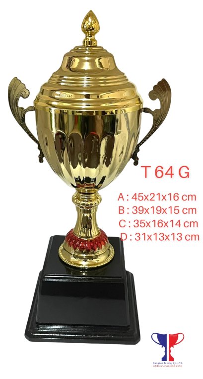 ถ้วยอิตาลี รุ่น T64 G