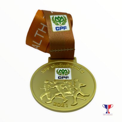 เหรียญ CPF เก็บนับก้าวปีที่ 2