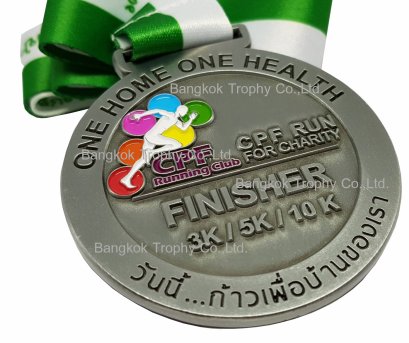 เหรียญ One Home One Health