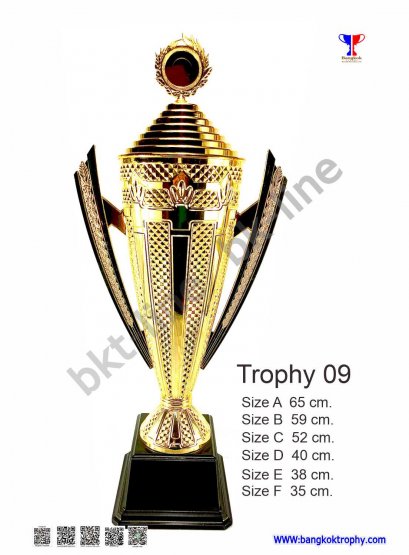 trophy09