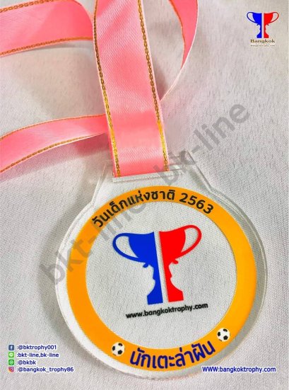 เหรียญ Acrylic ขนาด 6.5 เซนฯ