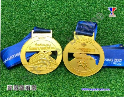 เหรียญโรงพยาบาลพนัสนิคม