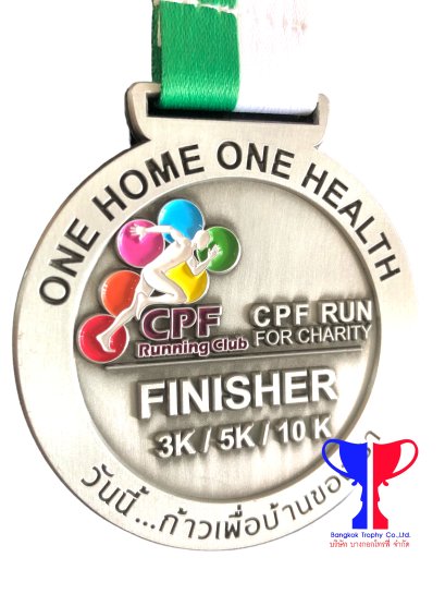 ้เหรียญ One Home One Health ซีพีเอฟ