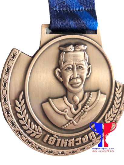 เหรียญเจ้าหลวงภูคา