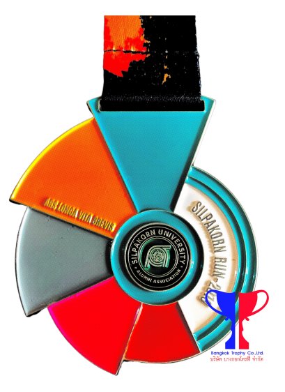 เหรียญวิ่งม.ศิลปากร