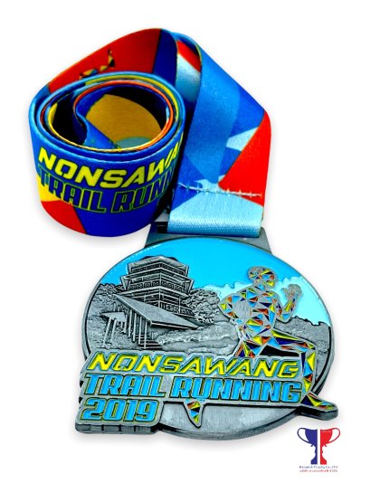 เหรียญ Nonsawang