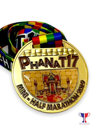 เหรียญพนัสฯ17