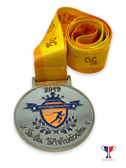 เหรียญชมรม รักษ์สุขภาพนครไทย