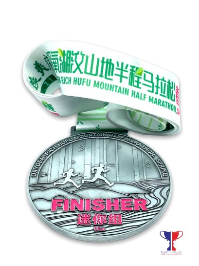 เหรียญวิ่งป่าไผ่