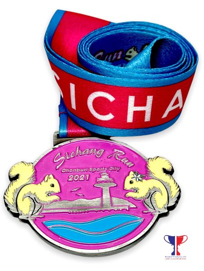 เหรียญวิ่งสีชัน