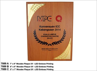 โล่ไม้ Wooden 7089