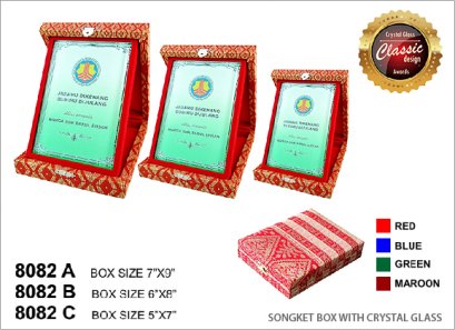 โล่คริสตัล สินค้า รหัส 8082