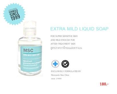 EXTRA MILD LIQUID SOAP