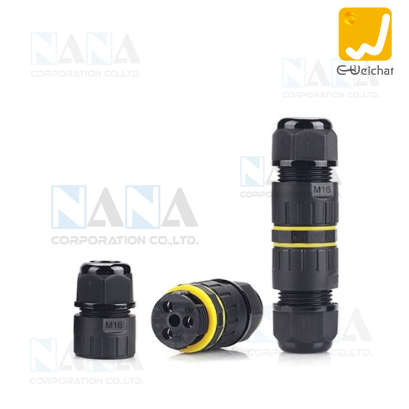 คอนเนคเตอร์กันน้ำ EW-M20 Weichat Connector IP68