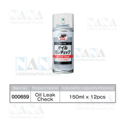 JIP-659 Oil Leak Check