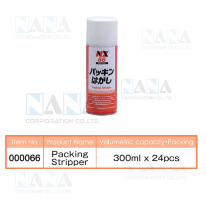 NX-66 Packing Stripper : น้ำยาลอกประสิทธิภาพ
