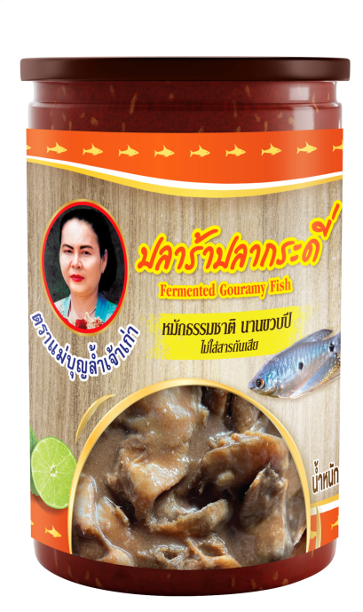 ปลาร้าตัว บรรจุกระปุก
