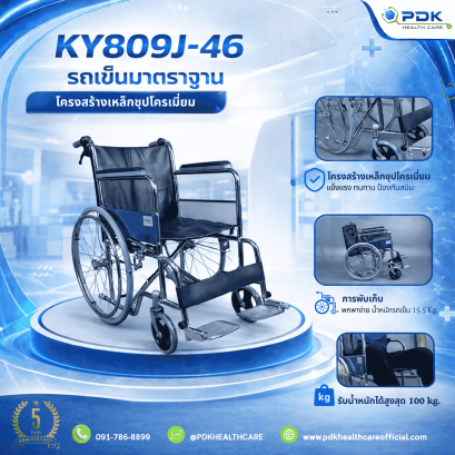 KY809J-46