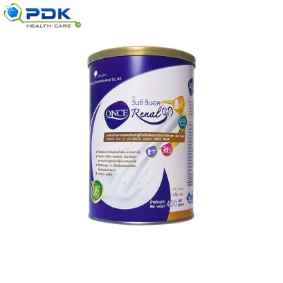 อาหารเสริม วันซ์ รีนอล (ONCE RENAL)