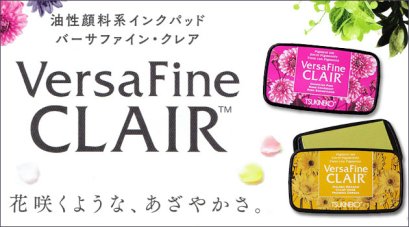 versafine clar หมึกปั๊มหมึกปั๊มสีคมชัดพิเศษ